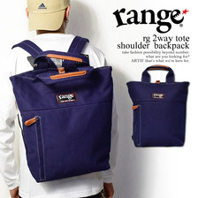 range rg 2way tote shoulder backpack RG16SM-BG01N画像