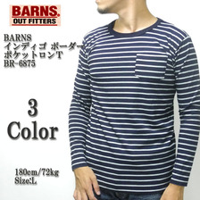 BARNS インディゴボーダー ポケットロンT BR-6875画像