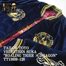 TAILOR TOYO VELVETEEN SUKA "ROALING TIGER &times; DRAGON" TT13609-128画像