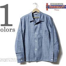 TOWN CRAFT by SUNNY SPORTS オープンカラー シャンブレーシャツ TC14F006画像