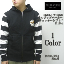 SKULL WORKS フルジップパーカー "ジョッキーシフト" 111644画像