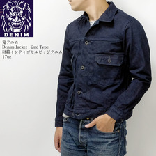 鬼デニム Denim Jacket 2nd Type 縦緯インディゴセルビッジデニム 17oz ONI-02517-ID-17画像