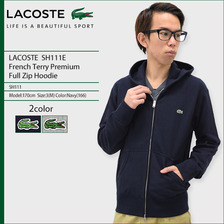 LACOSTE French Terry Premium Full Zip Hoodie SH111E画像