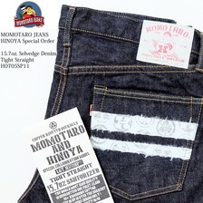 桃太郎ジーンズ HINOYA Special Order 15.7oz. Selvedge Denim Tight Straight H0705SP11画像