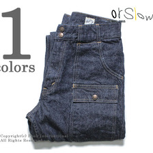 orslow デニムワンウォッシュ ブッシュパンツ 03-0202-81画像