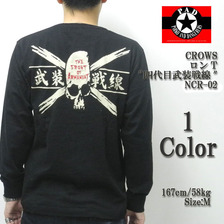CROWS/WORST ロンT "四代目武装戦線" NCR-02画像