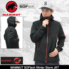 Mammut SOFtech Winter Storm JKT 1010-19781画像