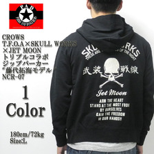 CROWS T.F.O.A &times; SKULL WORKS &times; JET MOON トリプルコラボジップパーカー "藤代拓海モデル" NCR-07画像