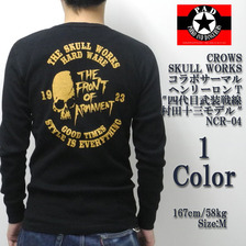 CROWS &times; SKULL WORKS コラボサーマルヘンリーロンT "四代目武装戦線 村田十三モデル" NCR-04画像