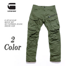 G-STAR RAW ROVIC ZIP 3D TAPERED PANTS D02190-5126画像