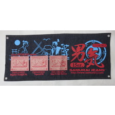 SAMURAI JEANS SJ-BANNER-15OT 男気15OZデニムバナー画像