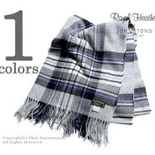 ROYAL HEATHER by Johnstons Grey Stewart with Blue AU0137 WD000127画像