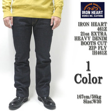 IRON HEART 461Z 21oz EXTRA HEAVY DENIM BOOTS CUT ZIP FLY IH461Z画像