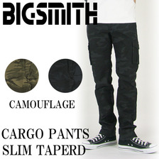 BIG SMITH ストレッチカーゴパンツ スリムテーパード 迷彩PT BSM-413B画像