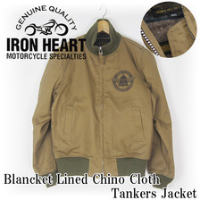 IRON HEART BLANCKET LINED CHINO CLOTH TANKERS JACKET IHJ-50画像