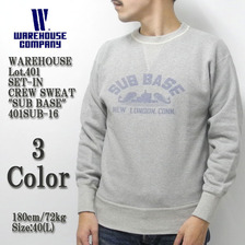 WAREHOUSE Lot 401 SUB BASE画像