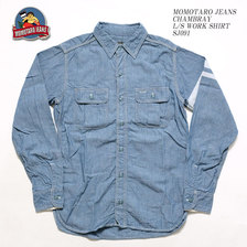 桃太郎ジーンズ CHAMBRAYL/S WORK SHIRT SJ091画像