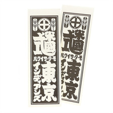 TOKYO INDIANS MC STICKER SET BLACK&WHITE画像