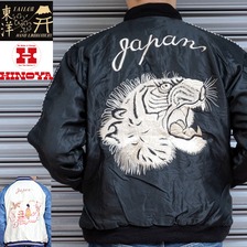 TAILOR TOYO &times; HINOYA コラボレーション スカジャン "TIGER HEAD" &times; "JAPAN MAP" TT13783HY画像