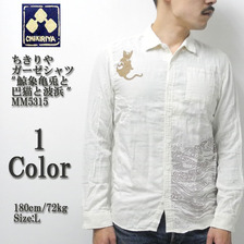 CHIKIRIYA ガーゼシャツ "鯨象亀兎と巴猫と波浜" MM5315画像