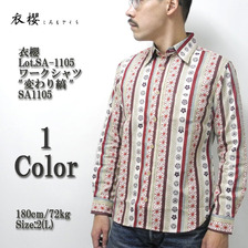 衣櫻 Lot.SA-1105 ワークシャツ "変わり縞" SA1105画像