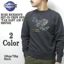 Buzz Rickson's SET-IN CREW SWEAT "FAR EAST AIR FORCE" BR67532画像
