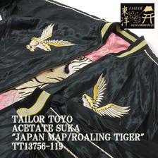 TAILOR TOYO ACETATE SUKA "JAPAN MAP /ROALING TIGER" TT13756-119画像