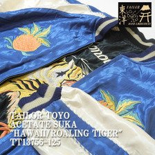 TAILOR TOYO ACETATE SUKA "HAWAII/ROALING TIGER" TT13756-125画像