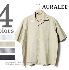 AURALEE セルビッチ ウェザークロス オープンカラー半袖シャツ A7SS01WC画像