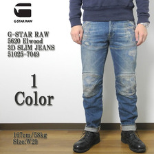 G-STAR RAW 5620 Elwood 3D SLIM JEANS 51025-7049画像
