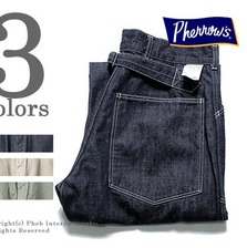 Pherrow's 17S-PAUT1 アーミー ユーティリティパンツ画像