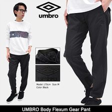 UMBRO Body Flexum Gear Pant UCS7760PB画像