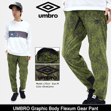 UMBRO Graphic Body Flexum Gear Pant UCS7760PA画像