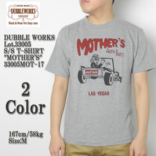 DUBBLE WORKS Lot 33005 MOTHER'S画像
