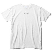 FUCT SSDD KANJI FUCT TEE 48614画像