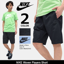 NIKE Woven Players Short 804323-436画像