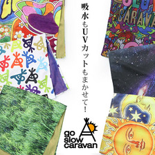 go slow caravan 吸水 速乾 タオル 315705画像