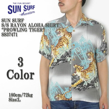 SUN SURF S/S RAYON ALOHA SHIRT "PROWLING TIGER" SS37471画像