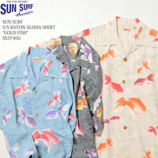 SUN SURF S/S RAYON ALOHA SHIRT "GOLD FISH" SS37466画像