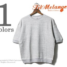 FilMelange NEELY画像