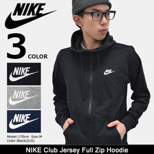 NIKE Club Jersey Full Zip Hoodie 861755画像