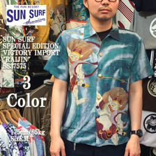SUN SURF SPECIAL EDITION S/S HAWAIIAN SHIRT VICTORY IMPORT "RAIJIN" SS37575画像