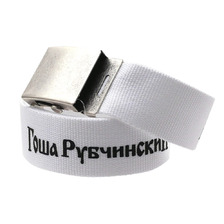 GOSHA RUBCHINSKIY Military GI Belt WHITE画像