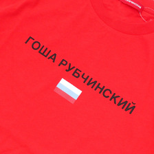 GOSHA RUBCHINSKIY Large Logo T-Shirt RED画像