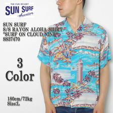 SUN SURF S/S RAYON ALOHA SHIRT "SURF ON CLOUD NINE" SS37470画像