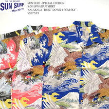 SUN SURF SPECIAL EDITION S/S HAWAIIAN SHIRT KALAKAUA "HUNT DOWN FROM SKY" SS37573画像