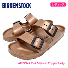 BIRKENSTOCK ARIZONA EVA Metallic Copper Ladys GE1001500画像
