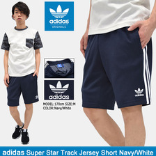 adidas Originals Super Star Track Jersey Short Navy/White AY7702画像