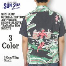 SUN SURF SPECIAL EDITION ARTVOGUE SHORT SLEEVE "BANANA BOY" SS37572画像