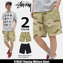 STUSSY Ripstop Military Short 112201画像
